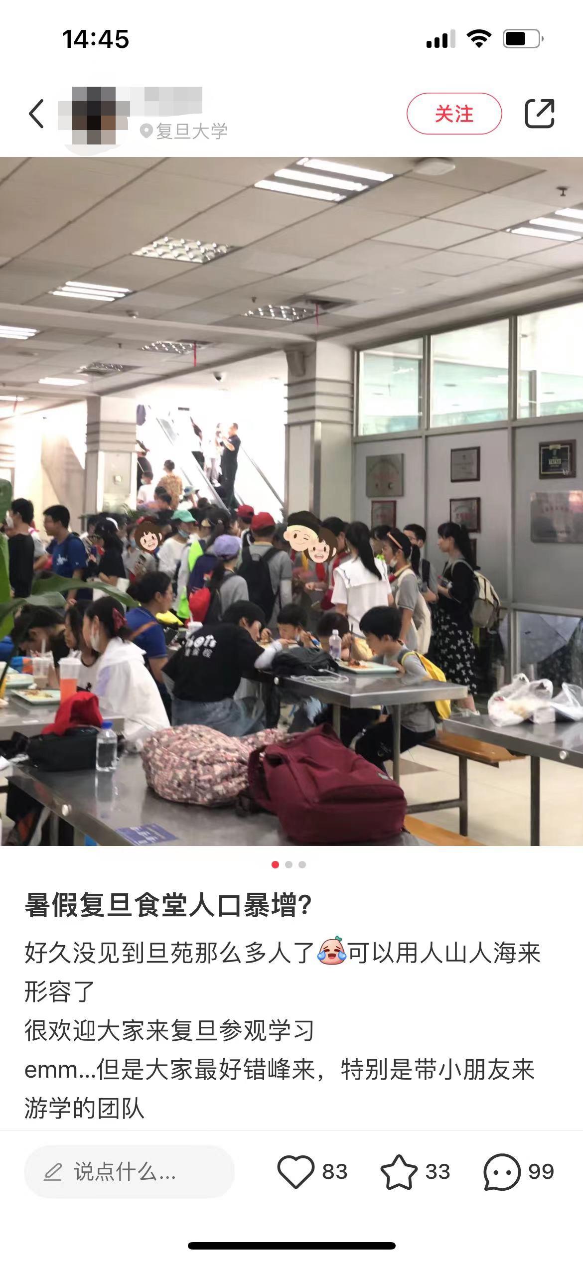 研学团涌入高校背后：免预约？食堂就餐？还能校内会议室办活动？7