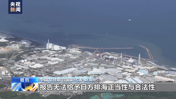 中方回击日方说辞！日本金枪鱼价一夜暴跌24%，新台风正奔向日本4