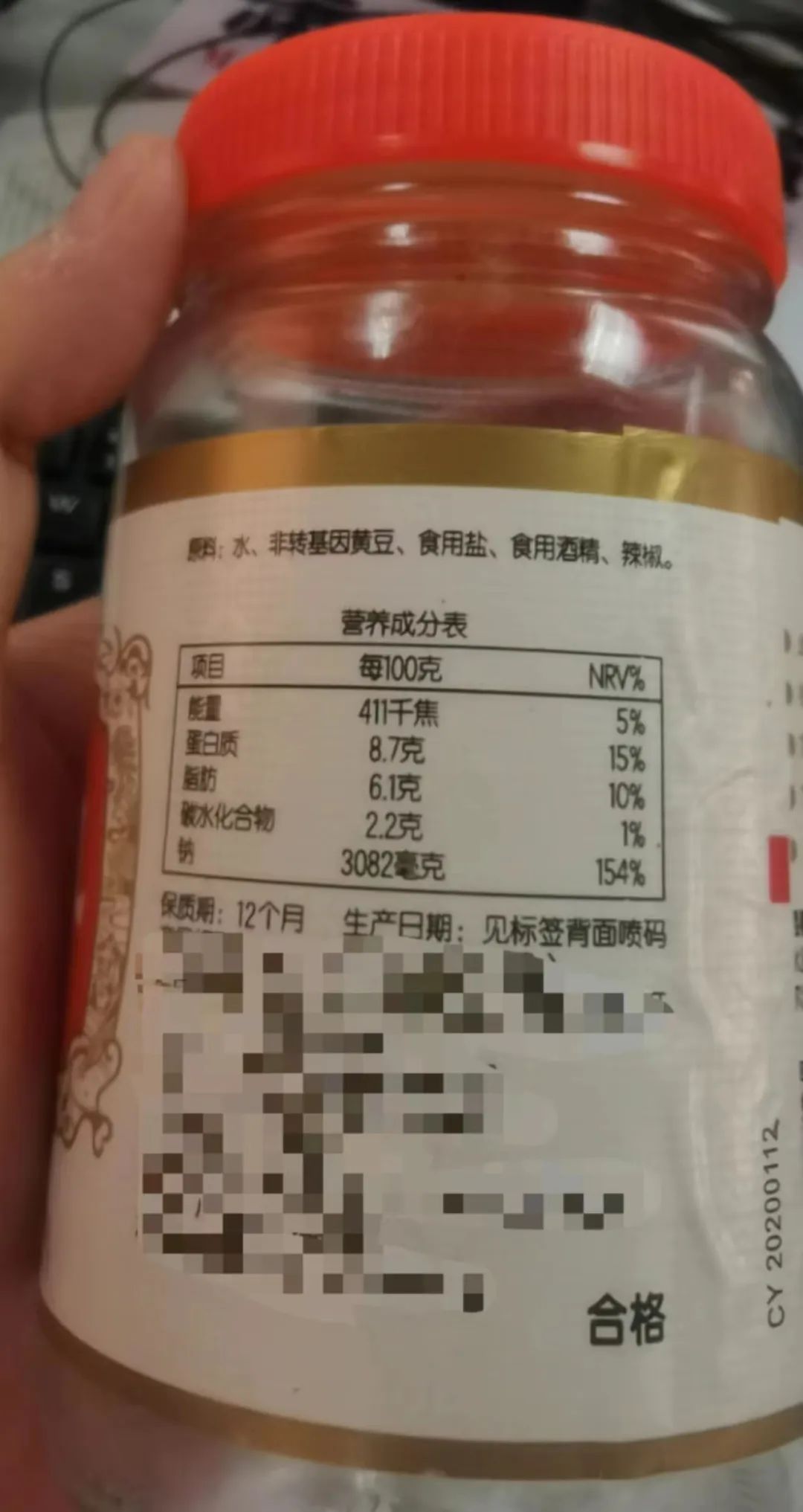 腐乳瓶上两个“生产日期”，长沙大爷懵了：该看哪个？1