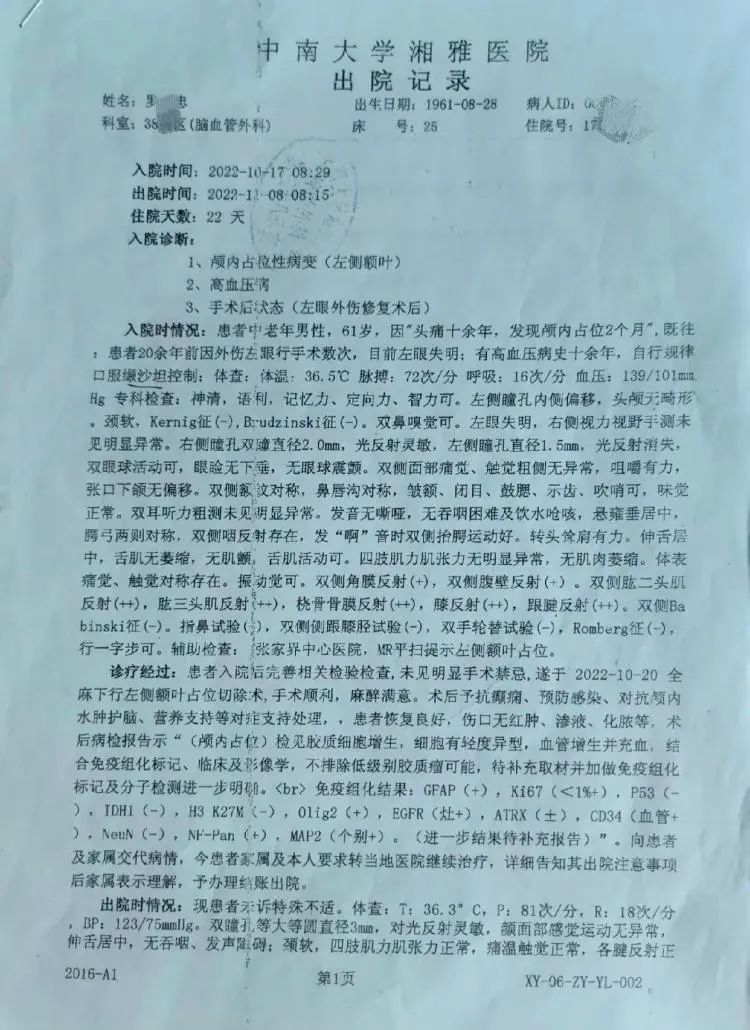 被儿子送精神病院，62岁千万富翁自缢身亡，亲属最新发声：要求尸检！警方回应2