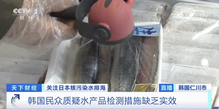 中方回击日方说辞！日本金枪鱼价一夜暴跌24%，新台风正奔向日本3