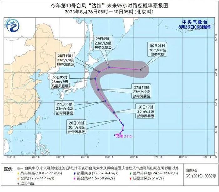 中方回击日方说辞！日本金枪鱼价一夜暴跌24%，新台风正奔向日本6