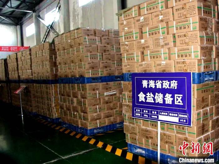 中国盐湖资源大省青海：食盐储备充足 不必过多“囤盐”
