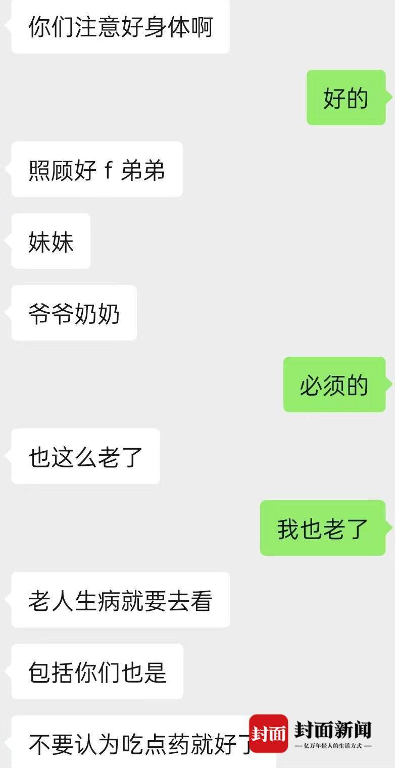 广西15岁少年疑被带往缅甸电诈园近一年 家属：一共8人都十几岁2