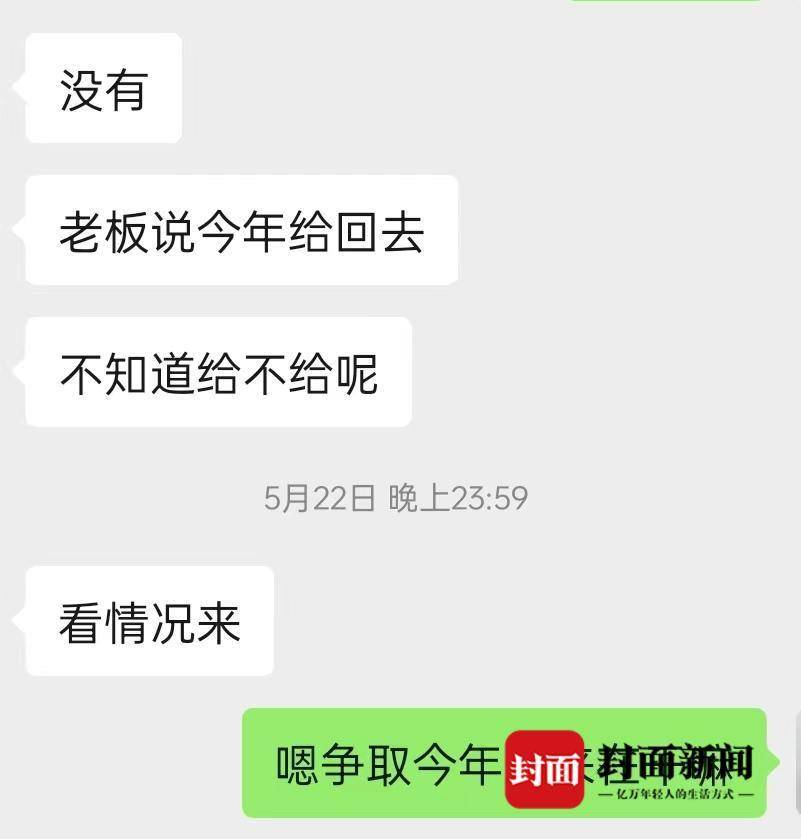 广西15岁少年疑被带往缅甸电诈园近一年 家属：一共8人都十几岁1