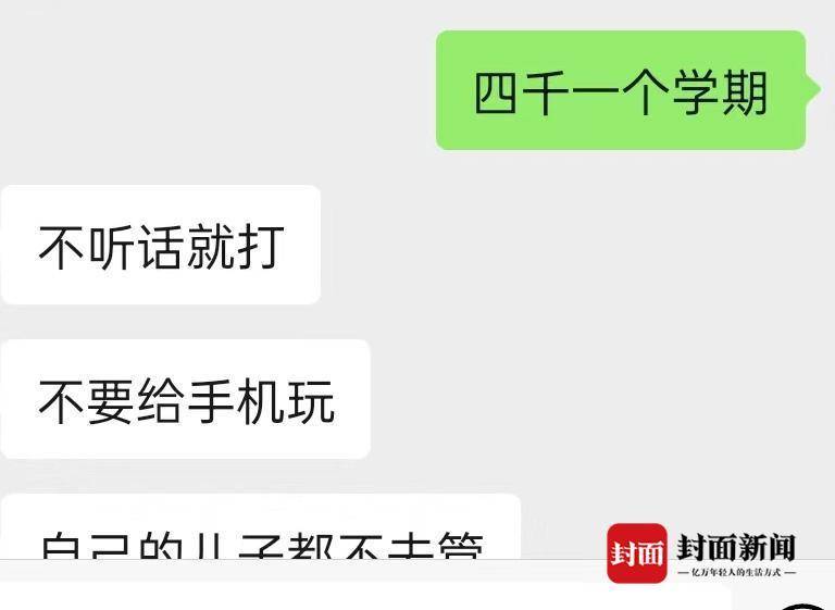 广西15岁少年疑被带往缅甸电诈园近一年 家属：一共8人都十几岁3