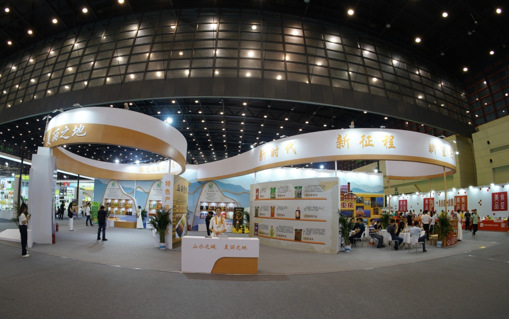 重庆120余种优质粮油和农副产品亮相中国粮食交易大会。重庆市发改委供图