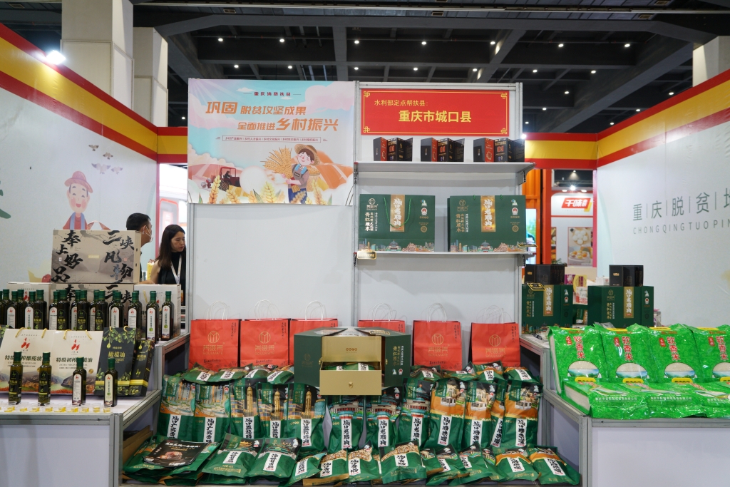 8月26日上午，第五届中国粮食交易大会在郑州国际会展中心开幕。重庆市发改委供图