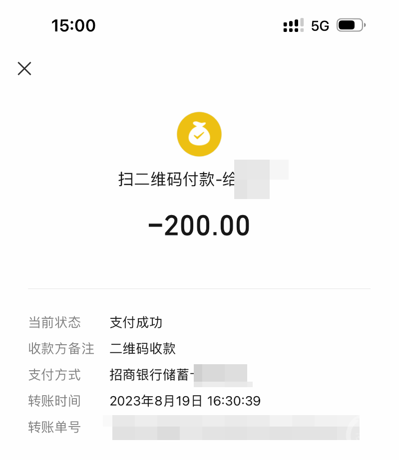 旅游博主被防火监督员拦路收费200元，甘孜巴塘县旅游局：正开会研究处理3
