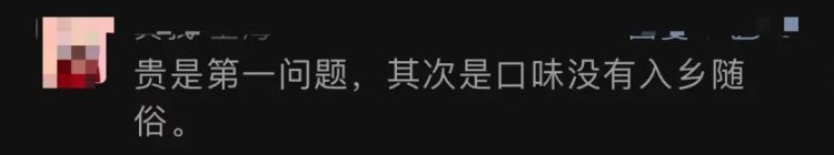 关闭近8000家门店后，全球知名快餐连锁品牌被收购！11