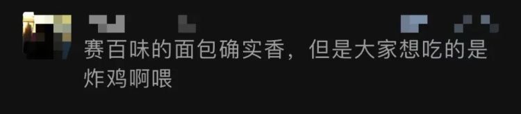 关闭近8000家门店后，全球知名快餐连锁品牌被收购！5