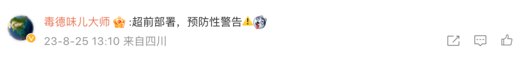 被指侵权！小米要求多家“小米汽修厂”改名5