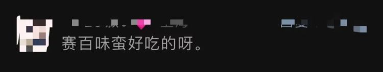 关闭近8000家门店后，全球知名快餐连锁品牌被收购！4