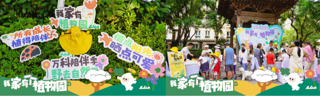 甜蜜课堂-社区系列活动现场照片。重庆万科供图 华龙网发