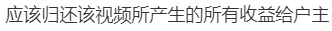 網紅博主就造謠房屋為兇宅道歉 網友：想博眼球想瘋了！8