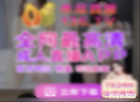 快递里的刮刮乐刮出色情网站二维码 这类骗局已有多人上当3