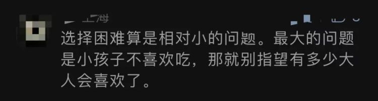 关闭近8000家门店后，全球知名快餐连锁品牌被收购！19