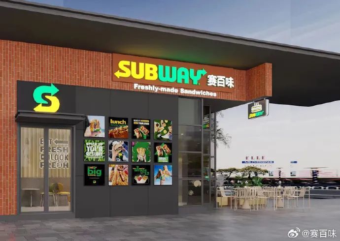 关闭近8000家门店后，全球知名快餐连锁品牌被收购！2