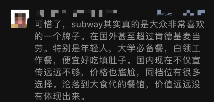 关闭近8000家门店后，全球知名快餐连锁品牌被收购！3