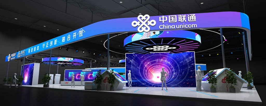 中国联通智博会展台效果图（主视） 重庆联通供图 华龙网发