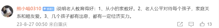 五兄妹均分遗产后遭遇房价下跌，损失谁来承担？8