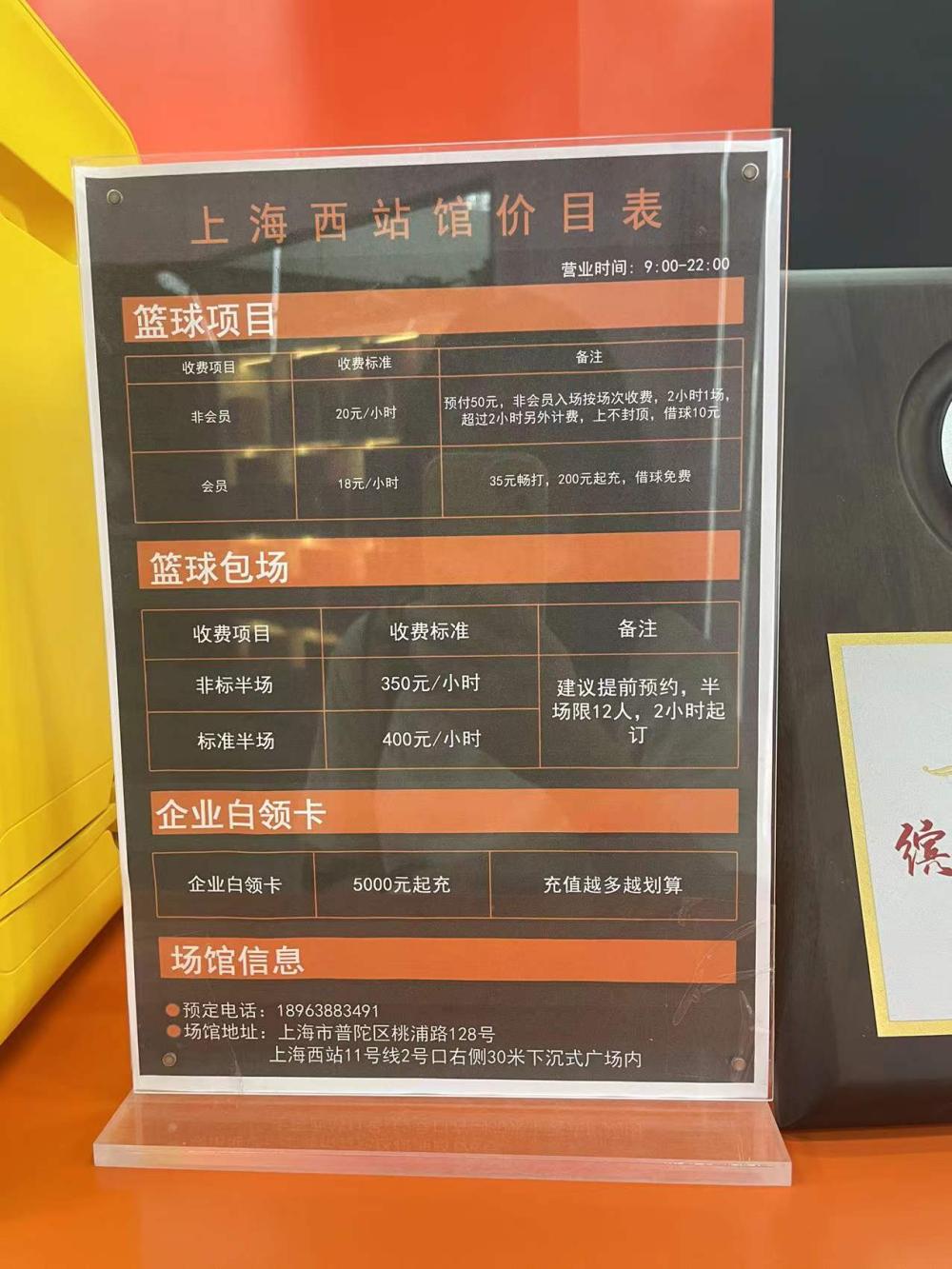 会员卡内有钱却不让用，充值须200元起，预付卡余额谁说了算？3
