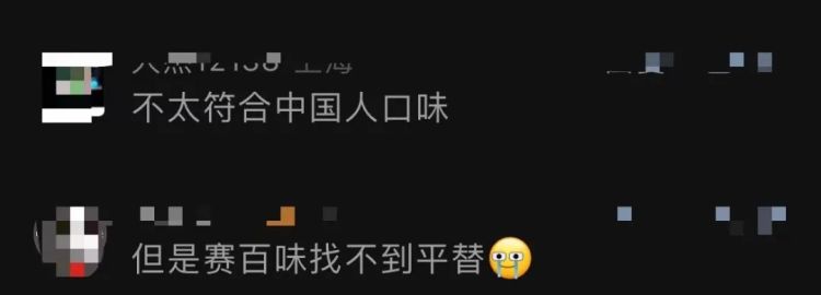 关闭近8000家门店后，全球知名快餐连锁品牌被收购！17