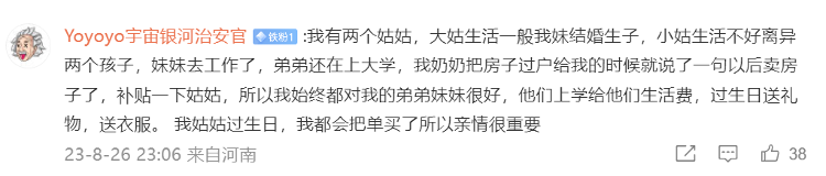 五兄妹均分遗产后遭遇房价下跌，损失谁来承担？6