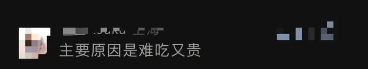 关闭近8000家门店后，全球知名快餐连锁品牌被收购！13