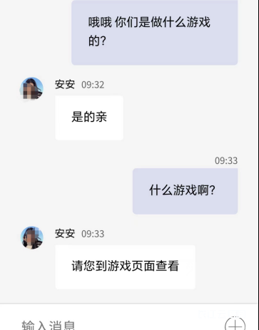 快递里的刮刮乐刮出色情网站二维码 这类骗局已有多人上当5