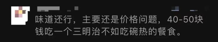 关闭近8000家门店后，全球知名快餐连锁品牌被收购！12