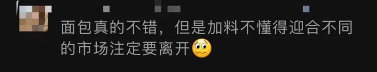 关闭近8000家门店后，全球知名快餐连锁品牌被收购！8