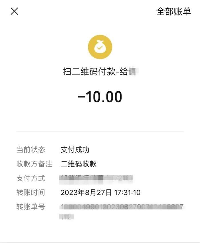 游客反映广东一生态园称免费停车却被要求收费？生态园：系附近私人停车场乱收费，游客可投诉1
