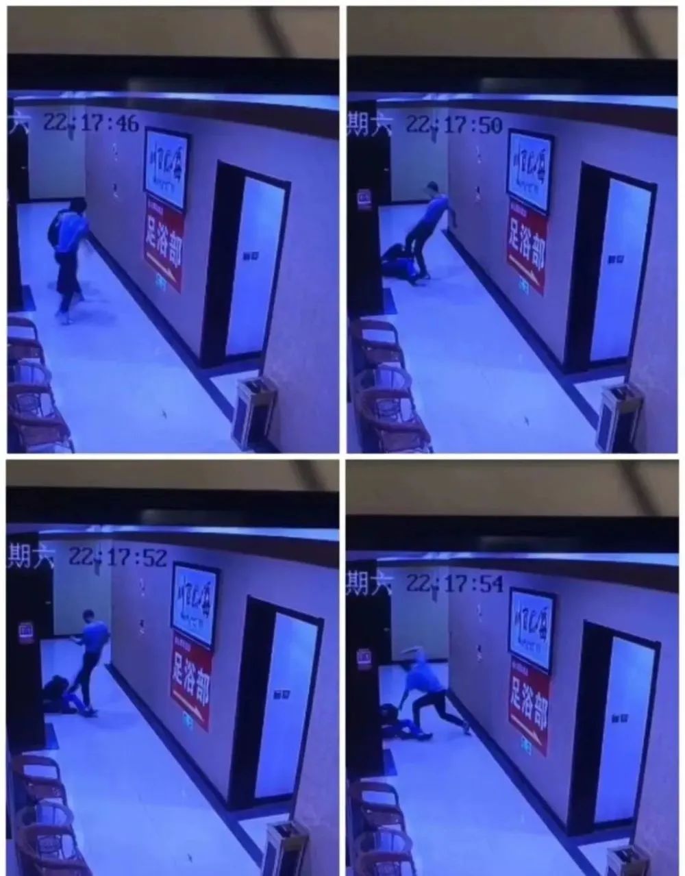 民警酒后在足浴店殴打残疾工人，“九个月了没结果”…警方凌晨通报1