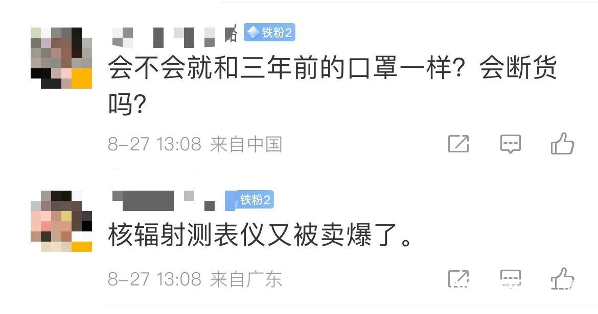 核辐射检测仪有用吗?专家:检测需要专业知识,不建议购买3