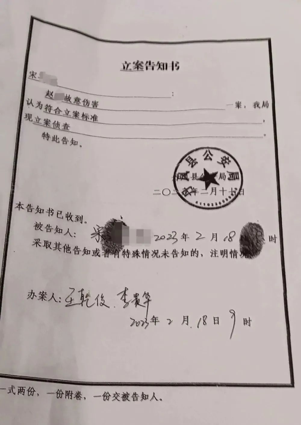民警酒后在足浴店殴打残疾工人，“九个月了没结果”…警方凌晨通报4