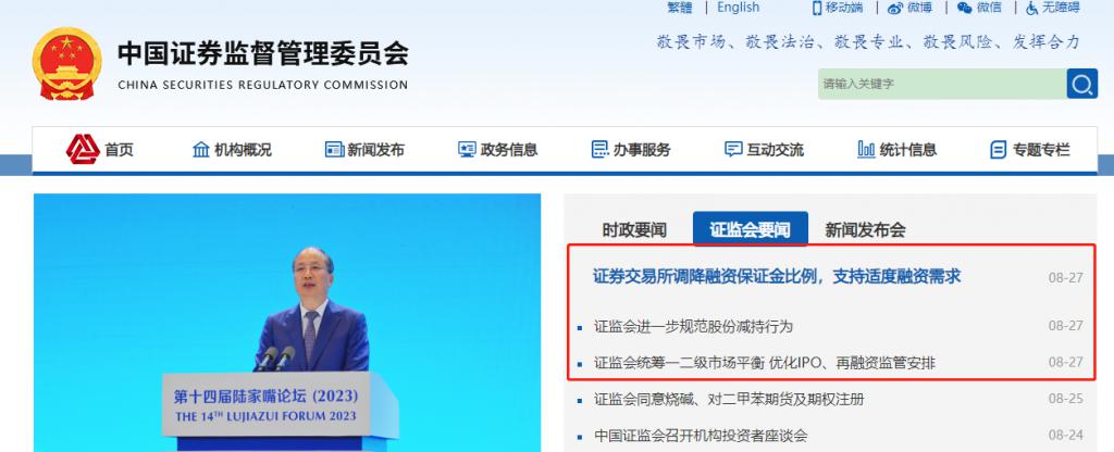 重磅利好带动超3600只个股上涨,这轮行情能走多远?2