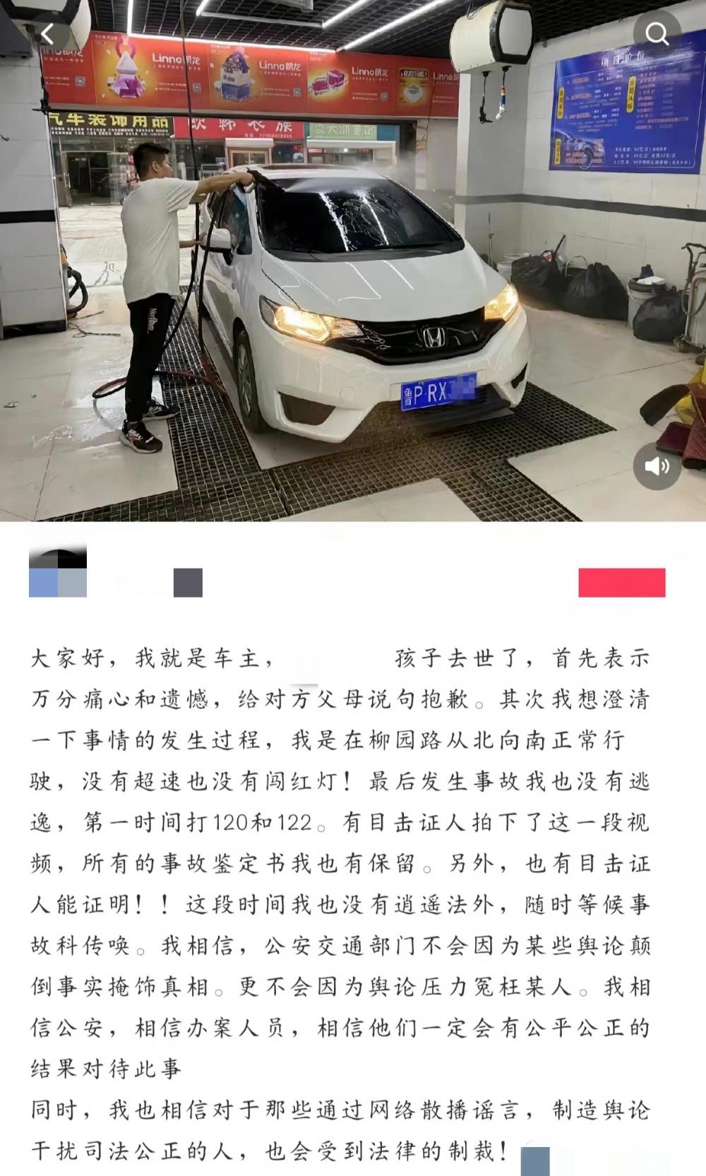 山东聊城高三女生骑车被撞身亡：路口监控坏了事故责任认定书至今未出，双方均称被网暴3
