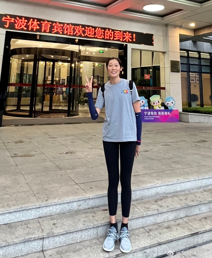 朱婷现身宁波，发文确认将缺席奥运资格赛和杭州亚运会