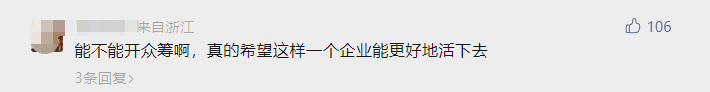 意外一幕，网友集体求购泡水书！多家书企回应了10