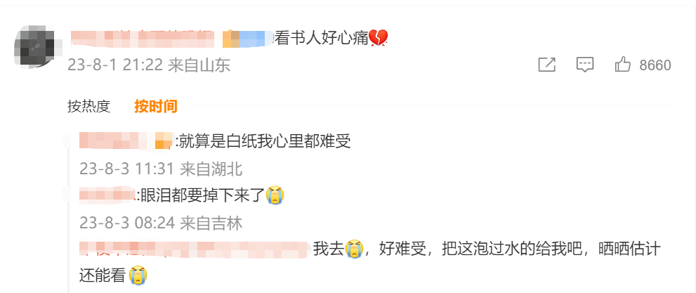 意外一幕，网友集体求购泡水书！多家书企回应了4