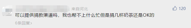 意外一幕，网友集体求购泡水书！多家书企回应了9
