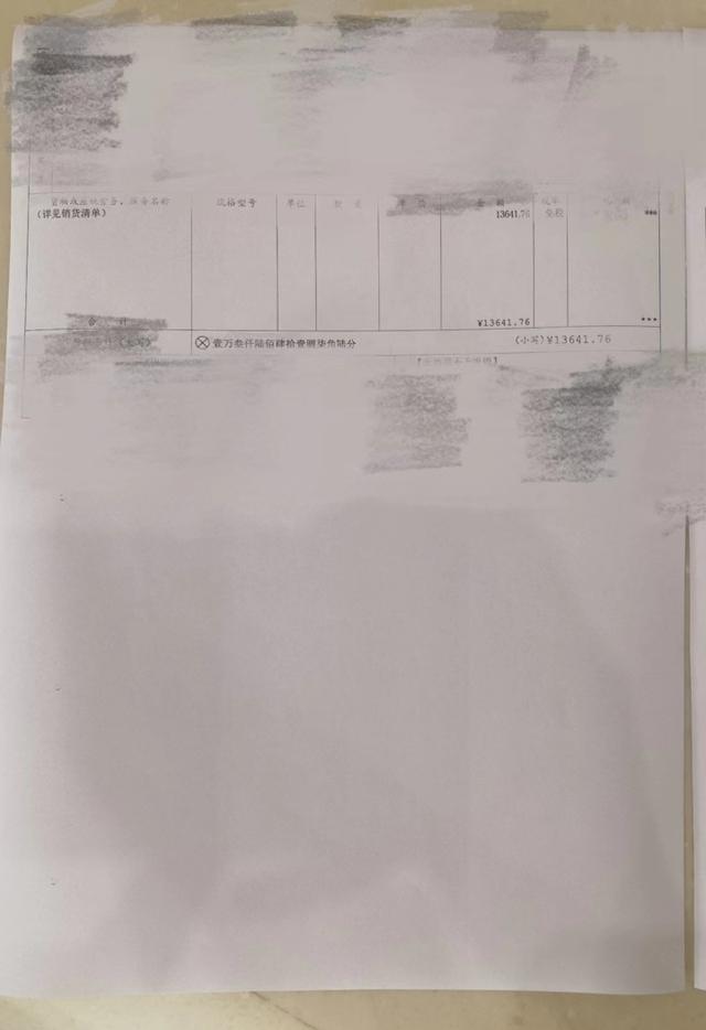 李立群住院半月花费20万元？涉事医院大倒苦水3