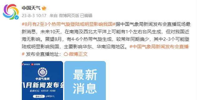 可能出现龙卷！“卡努”逼近浙江，沿海掀七层楼高巨浪！4