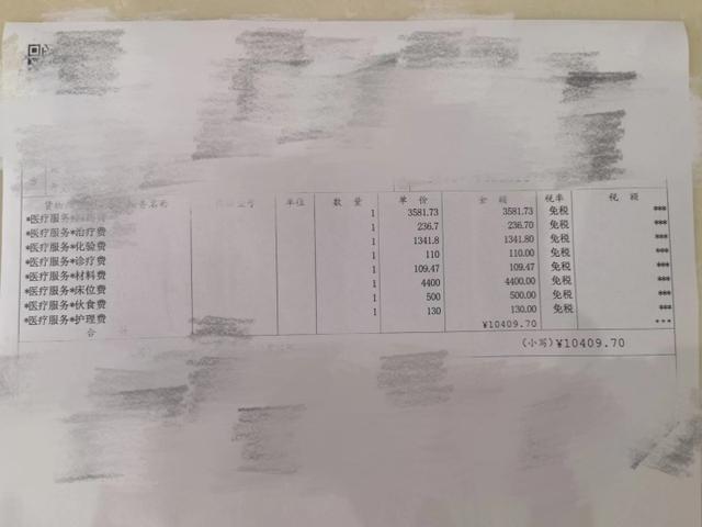 李立群住院半月花费20万元？涉事医院大倒苦水2
