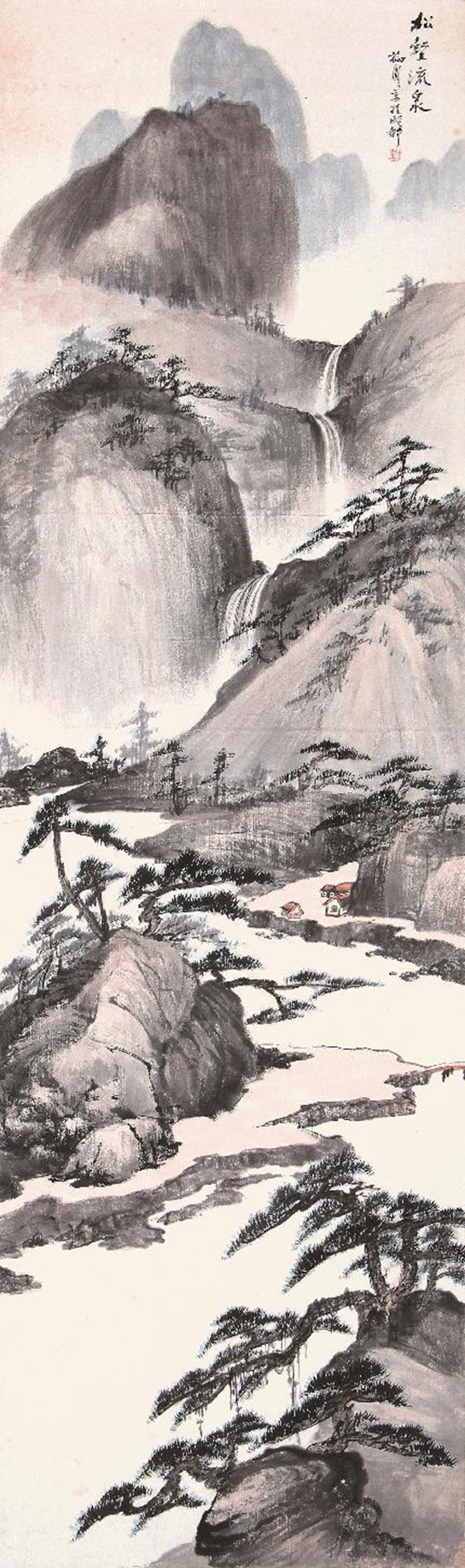 松壑流泉 纸本设色 118×345cm 1948年