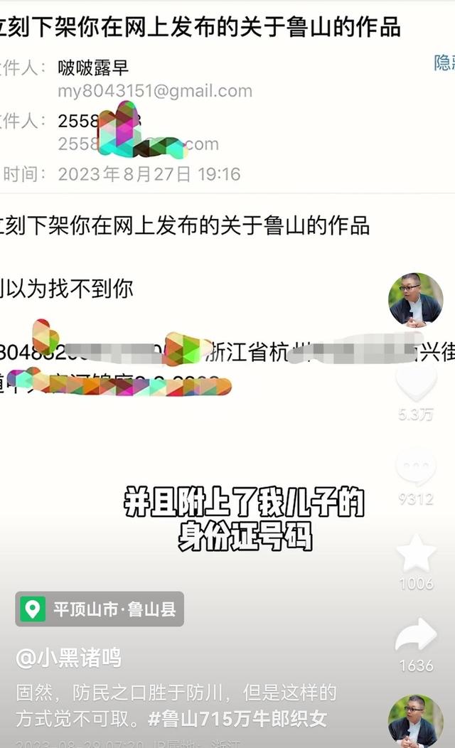 知名导游评价“天价雕塑”后收到“威胁信”：“对方还附上我孩子的身份证号，说能找到我”2
