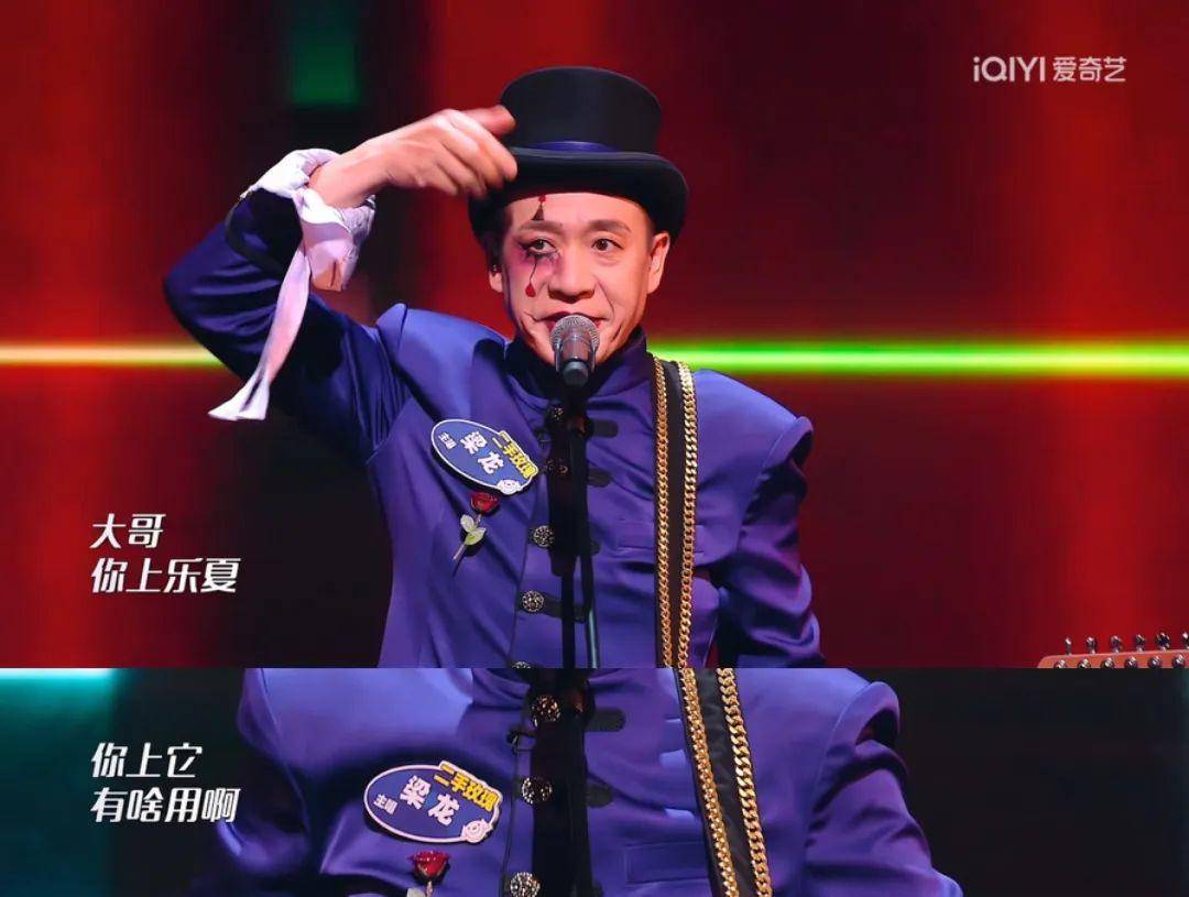 “大哥你上乐夏有啥用啊”成了热梗，导演辛爽来了2