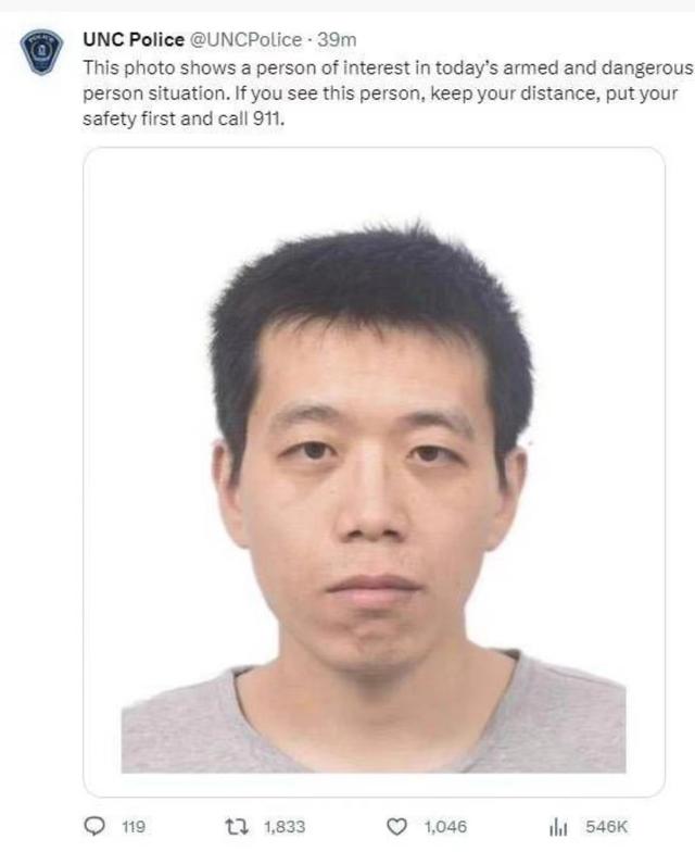 探访枪杀美国导师的疑犯河南老家：寒门贵子不打人不捣蛋，一回家就先写作业1
