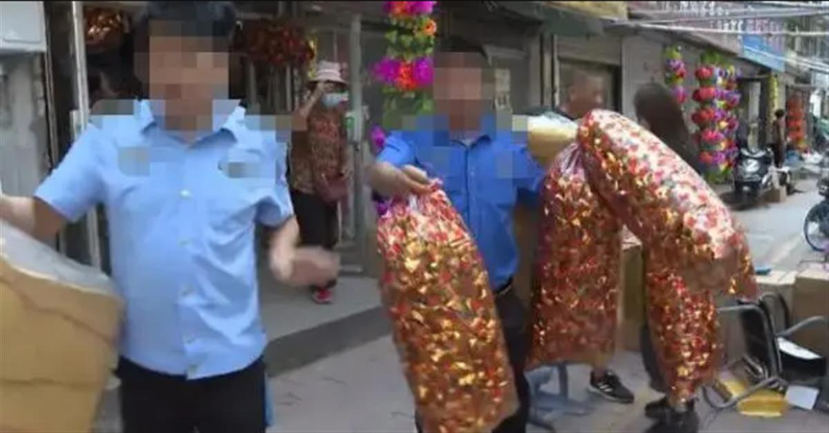 辽阳没收商户所售冥纸冥币？既然是倡导为何又强行禁止1